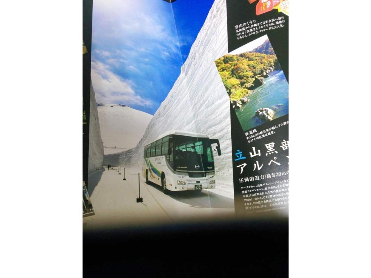 T-Port Hayahoshi - Vacation Stay 12340 Toyama Station Eksteriør billede